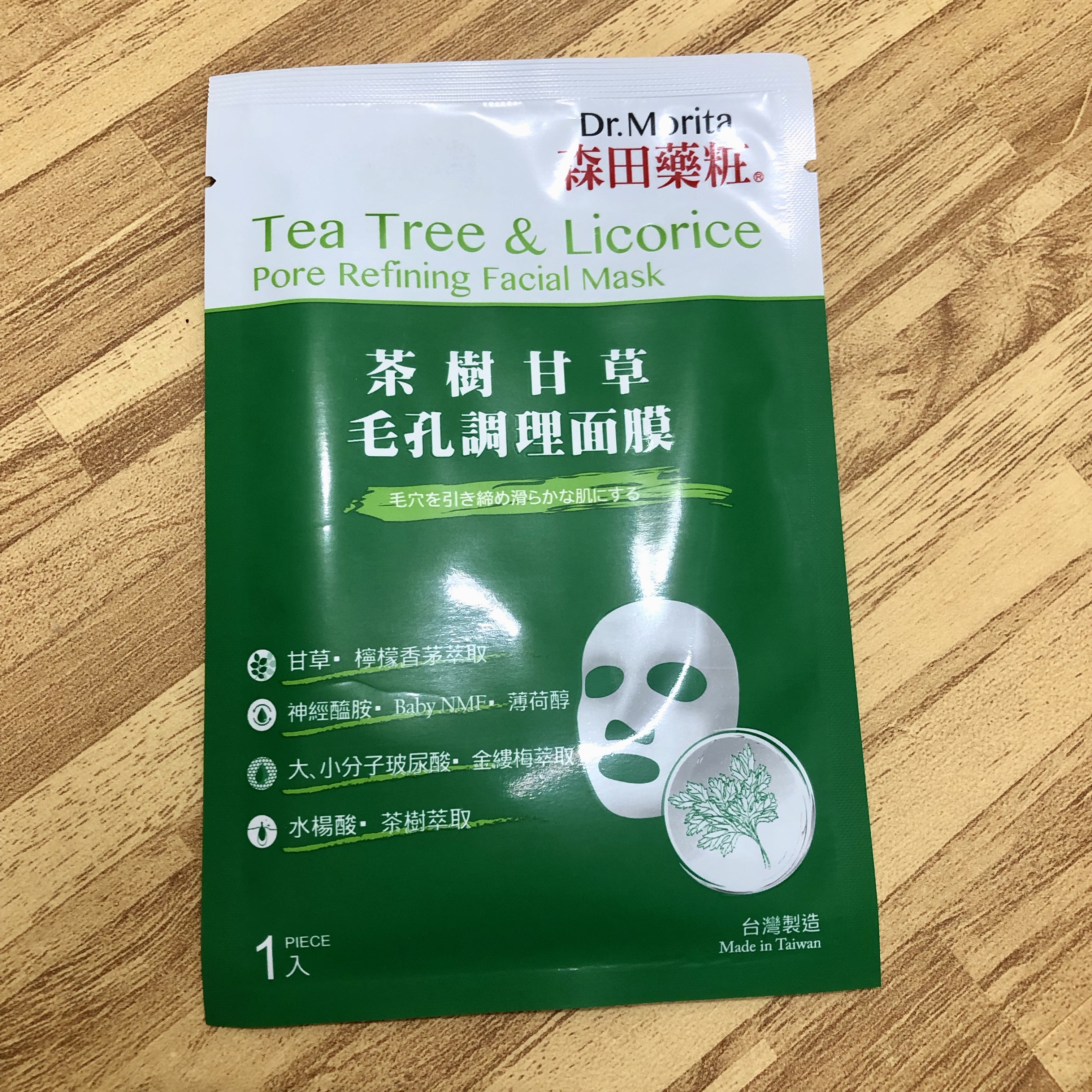 Dr.Morita茶樹甘草毛孔調理面膜