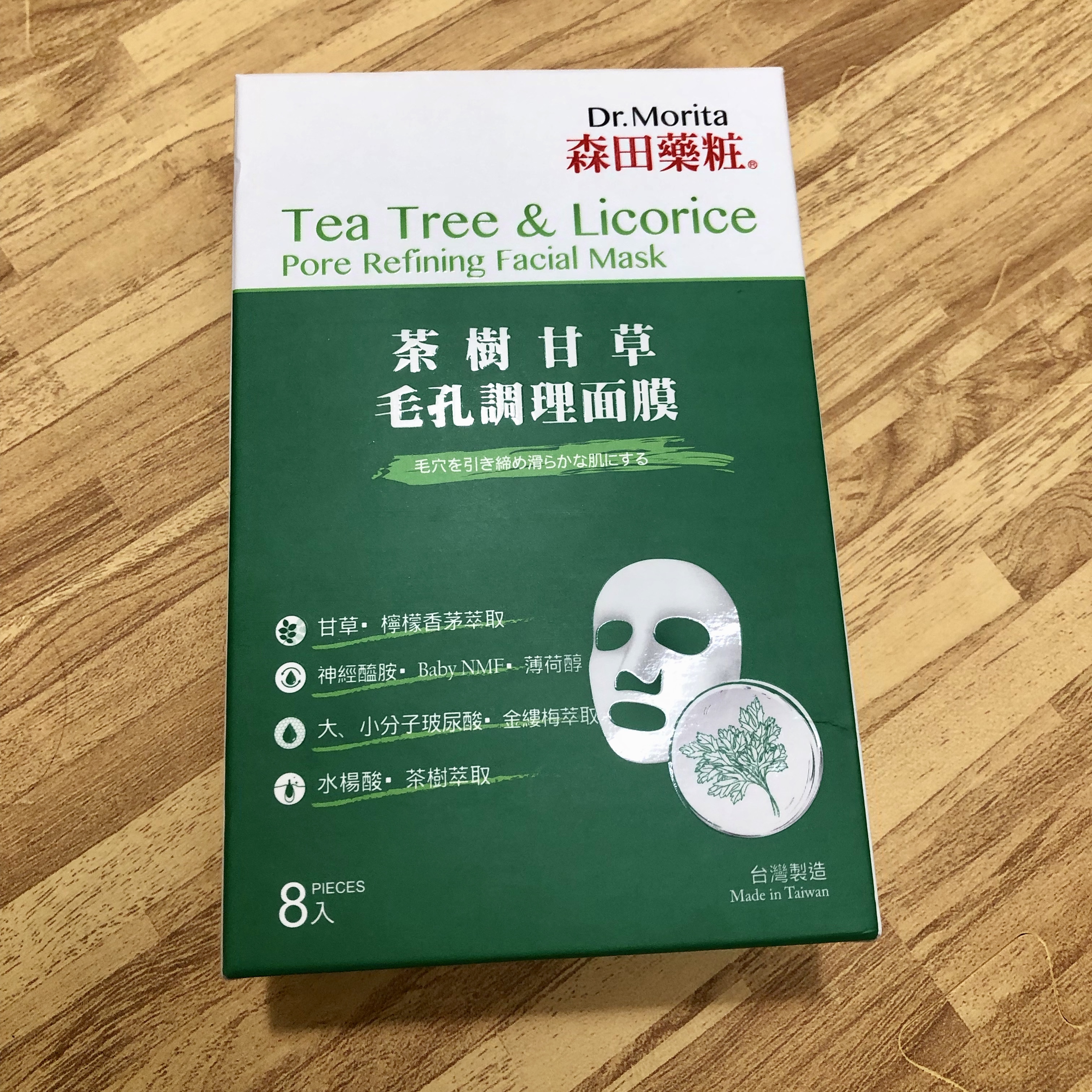 Dr.Morita茶樹甘草毛孔調理面膜